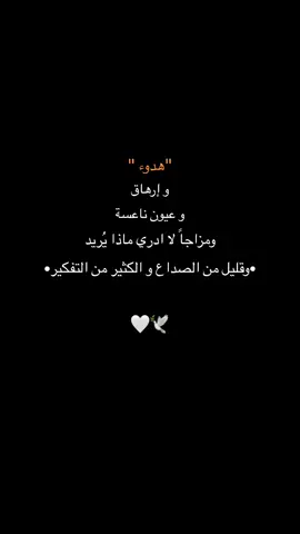 #عباراتكم_الفخمه📿📌 #virał #fypシ #كتابات #خواطر #اقتباسات #ستوريات #فولو 