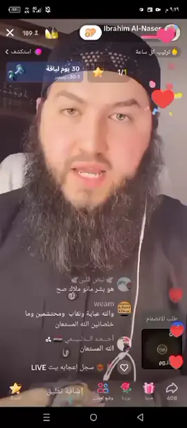#دكتور ابراهيم الطيب #