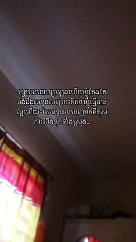 Hmm.. #student #study #foryou #nvforyoumm #hmm #lilyy14 #sadd #exam 