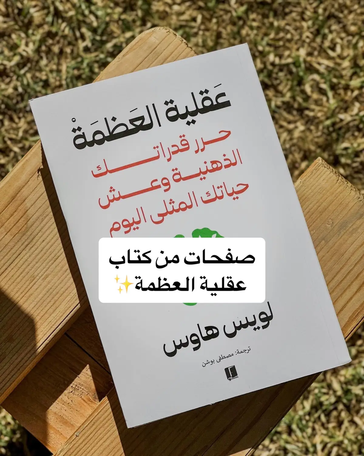 #kalematbookstore #BookTok #مكتبة_كلمات #بوك_توك #اقرأ  #كتب_انصح_بها #bookasmr  #تعلم_على_التيك_توك 