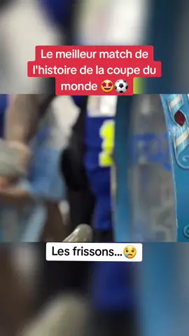 Partie 1 #messi #mbappe #argentine #france #argentinefrance #worldcup #worldcupfinal #finalecoupedumonde #football #reportage #documentaire #capitainesdelacoupedumonde #viral #pourtoi #fyp 