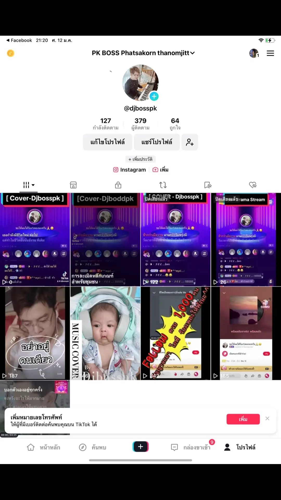 โพสต์เพลงเดียง 4ทีเลยละกะน ลบเสียงผิดกดชุมชน อะไร ไม่นุ้Cover รุ้จักบ่อคับ Tiktok ใช่ Aiตรวจสอบ บางทีก้อแยกไม่ ได้100%นะคับนั้น ผิดอะไรตรงใหนใครแนะนำหน่อยน้า🙏🏻☺️