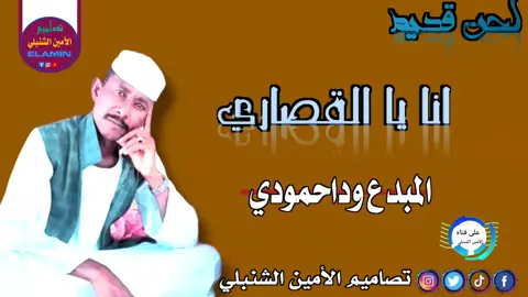 #الغوالي🌹🌹🌹🌹🌹🌹😘😘😘#ياشباب✌️🔥🦅✌️🔥🔥🔥🔥🦅🔥🔥✌️🔥✌️🦅✌️✌️🔥✌️✌️ #وداحمودي #متابعه_ولايك_واكسبلور 