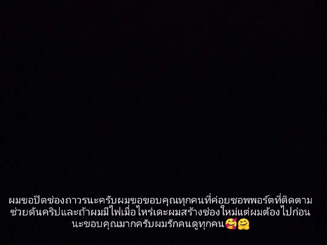 ผมขอขอบคุณ​ผู้ติดตาม​ทุกคนนะ#ฟีด​#tiktok​#ไม่มีคนดูก็ไม่มีผม#THAKHACHI #อย่าปิดกั้นการมองเห็น #เทรนด์วันนี้้ 