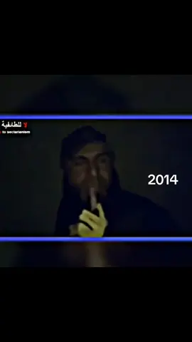 #ابو #عزرائيل #CapCutVelocity #2014 