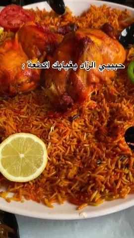 عايشين على المغذيات 😞😂#عراقيه #الشعب_الصيني_ماله_حل😂😂 #حبيبي_الزاد_بغيابك_اكطعه💔😂 #اكسبلور 