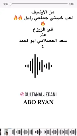 #خبيتي #سلك #ترند #اكسبلور #خبيتي_سلك #الارشيف #جدة #الزروع 