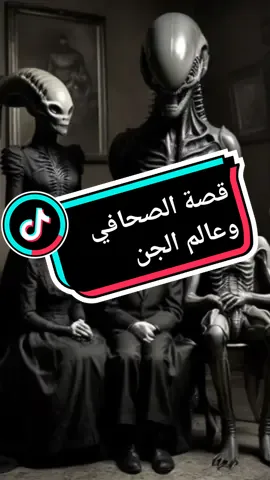 #نجمة_المغرب #الجزائر_تونس_المغرب #شعب_الصيني_ماله_حل😂😂 #قصص_واقعيه 
