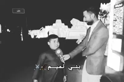 اشبال قبيلة#بني_تميم_البصرة #اعلام_قبيلة_بني_تميم_عشائر_الكنعان #اعلام_تجمع_قبيلة_بني_تميم_الموحد #اعلام_بني_تميم_البصره 