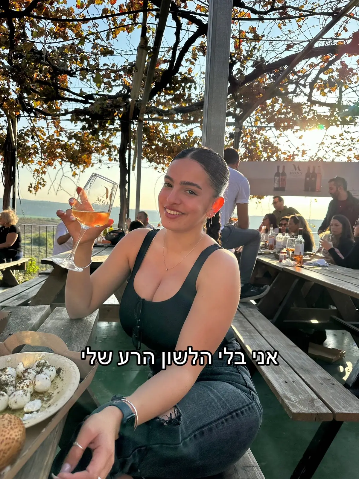 #פוריו #לשוןהרעלאמדבראליי 