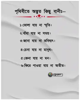 #alightmotion #viralvideo #newtrend #bd #immutional #bdtiktokofficial🇧🇩 #unfrezzmyaccount @TikTok Bangladesh 