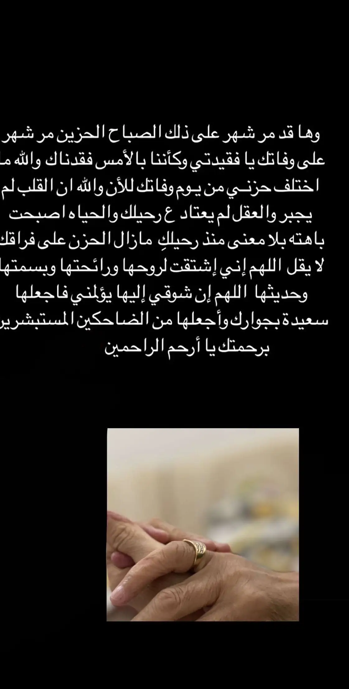 اللهم ارحم امي واغفرلها وتجاوز عنها واجعل ما اصابها تكفيرا لها ورفعه لدرجاتها في الجنه #ذكر_الله #fyp #امي #explore #فقيدتي #اللهم_صل_وسلم_على_نبينا_محمد #اللهم_ارحم_موتانا_وموتى_المسلمين #الجمعه #الام #oops_alhamdulelah #اذكروا_الله 