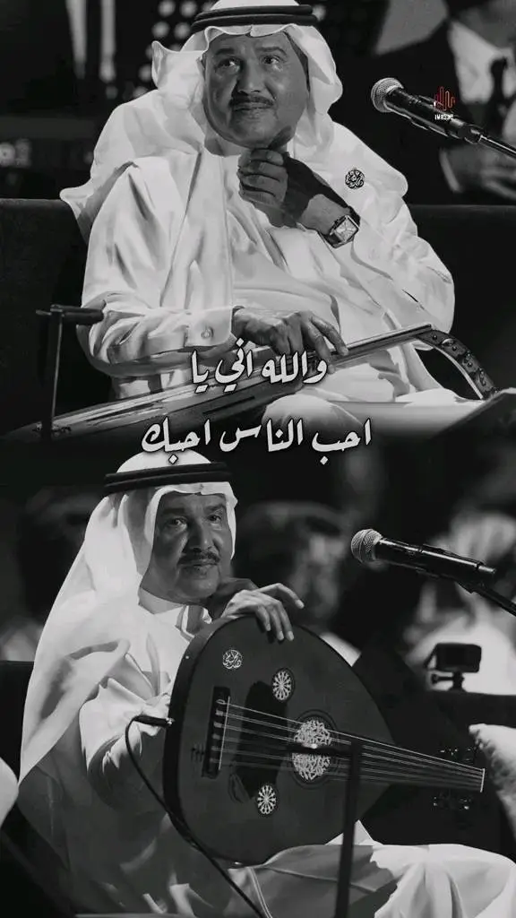 ‏والله اني يا احب الناس احبك والله ان الروح لو ترضيك فدوة ‎#محمد_عبده ‎#abdu ‎#ليلة_المعازيم  #fypシ #explore #foruyou #fyp 