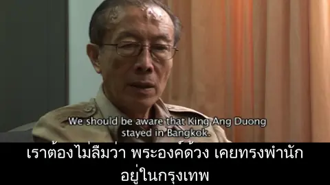 ไทยรักษาแล้วเราเอากลับมาน่าจะหมายถึงรำอัปสรา555#thailand #thailandcele #เรียนรําไทย #เรียนรําไทย