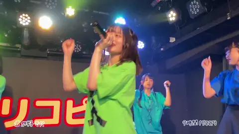 #9時間1500円 新曲 君が好きだ @わたあめ ふわり @👼🏻 @みる💛🫧 
