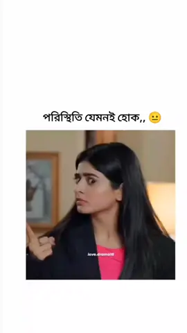 পরিস্থিতি যেমনই হোক ভেঙ্গে পড়ার মতো মেয়ে আমি না,,, 😎🤟🐸🔪#frypgシ #foryou #foryouplz #fryoupage #bdtiktok #tiktokbangladesh🇧🇩 #bdtiktokofficial🇧🇩 #unfrezzmyaccount #unferreview😢 @TikTok Bangladesh @bdtiktokofficial 🇧🇩 