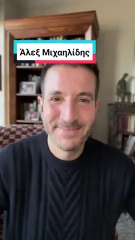 Ένα μήνυμα από τον Άλεξ Μιχαηλίδη. #dioptrabooks #greekbooktok #BookTok #alexmichaelides 