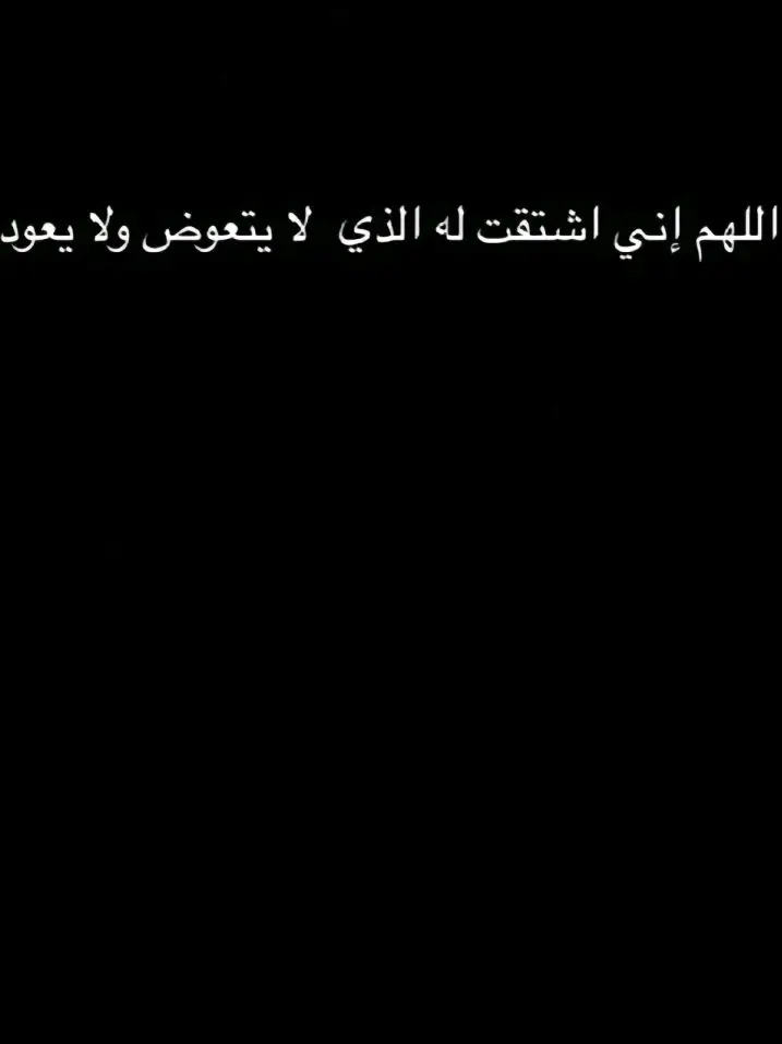 #الله_يرحمه_ويغفر_له_ويسكنه_فسيح_جناته #رحمك_الله_يا_فقيد_قلبي😭💔 