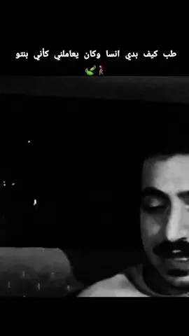 #لك_حرام_انا_انام_بليه_حضنك🖤😴🚶‍♀️ 