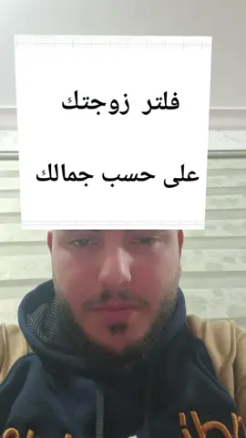بلا ياها احسن الحمدلله😍😍