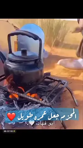 #بندر_ابن_جخدب #ابن_جخدب 