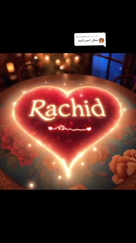 الرد على @mrrachiid  #رشيد #Rachid #راشيد #اسم_رشيد #طاقيه_طاقيها😁❤️💍 #احبك #اجمل_المقاطع #تم #R #تصميم_اسماء #كتابة_اسماء_حسب_الطلب_مجاناً_❤  #viraltiktok #اسامي #اسماء_اولاد #اسمك #rashid #متابعة #اكسبلور #لايك #مرحباً_بالجميع 