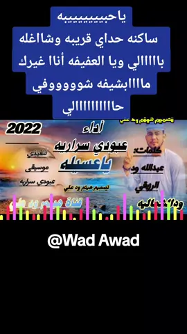 #أغاني_سودانيه_متنوعه🕊💛🧡♪♬  #سودانيز_تيك_توك_مشاهير_السودان  #الشعب_الصيني_ماله_حل😂😂🙋🏻‍♂️  #متابعه_ولايك_واكسبلور_احبكم  #tiktokpromotecontest 