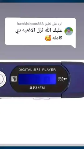 #CapCut #CapCut #اغاني #جنقو_مسامير_الأرض🇸🇩🇸🇸 #جنقو_مسامير_الأرض🇸🇩🇸🇸 #@wad Adam +249 @wad Adam +249 @wad Adam +249 