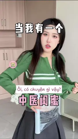 Khi tôi có một người bạn đông y 😀 #LearnOnTikTok #tutorial #beautytips #tipslamdep #giamcan #DailyRoutine #healthyliving #bodycare #deptunhien #tipsforgirls #baitaptainha