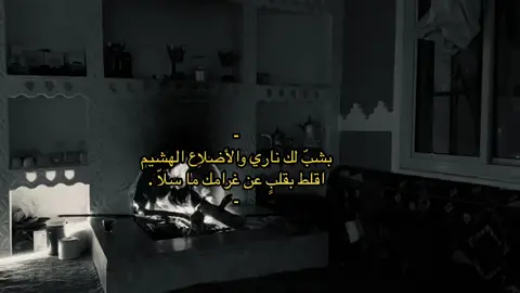 #فلاح_المسردي #قصيد #fypシ #4you #4u #ex #ابيات_شعر #explore #like #اكسبلورexplore #مالي_خلق_احط_هاشتاقات 