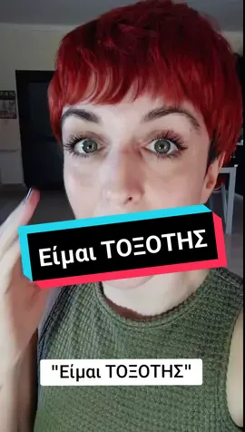 #αστρολογια #zwdiagreece #ζωδια #zwdiagr #ζωδια2024 #αστρολογικα #byreniag #τοξοτης #cyprustiktok #greecetiktok #ελληνικοτικτοκ #cy #foryoupage #2024 #αστρολογια 
