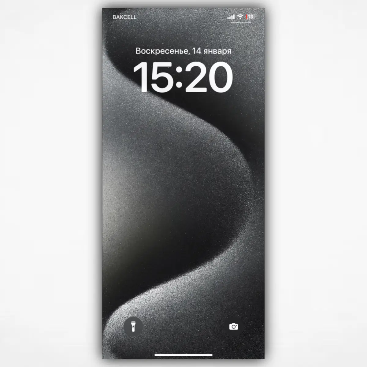 iPhone 15 Natural Titanium #wallpapers 