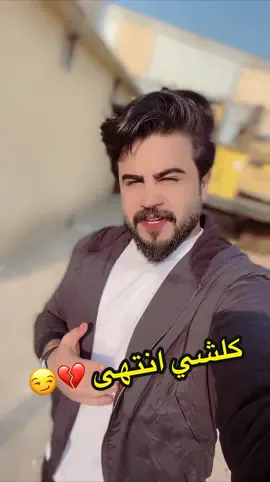 گلولة انه تغيرت من يوم فارگته😏 #حسين_كريم_التميمي #اكسبلورexplore #العراق #البصرة #بغداد #شعر_شعبي_عراقي #دويتو 