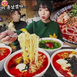 Soft tofu udon that was a success after opening, Udon noodle mukbang where my aunts were surprised by the steamed noodles.#tzuyang #mukbang #food#Foodie #tzuyang85 #tzuyang쯔양 #tzuyangfans #asmr  #asmrfood  #foodtiktokfood  #eating  #eatingshow  #fypdongggggggg  #delicious  #yummy  #food  #foodchallenge  #foryourpage  #fyp  #fypシ゚viral  #usa_tiktok