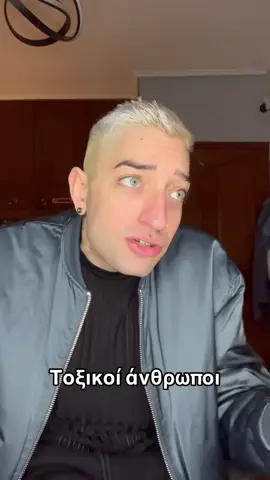 #tiktokgreece #gianniskatinakis 