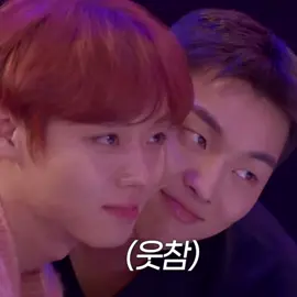 Why are you so obsessed with me? #박지훈 #최현욱 