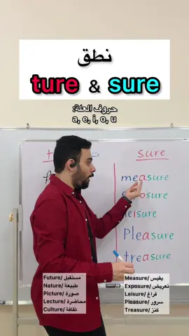 #انجليزي #انقلش #اللغة_الانجليزية #الشعب_الصيني_ماله_حل😂😂 #english #fyp #viral 