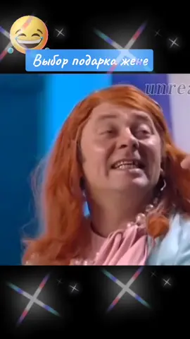 #уральскиепельмени #юмор 