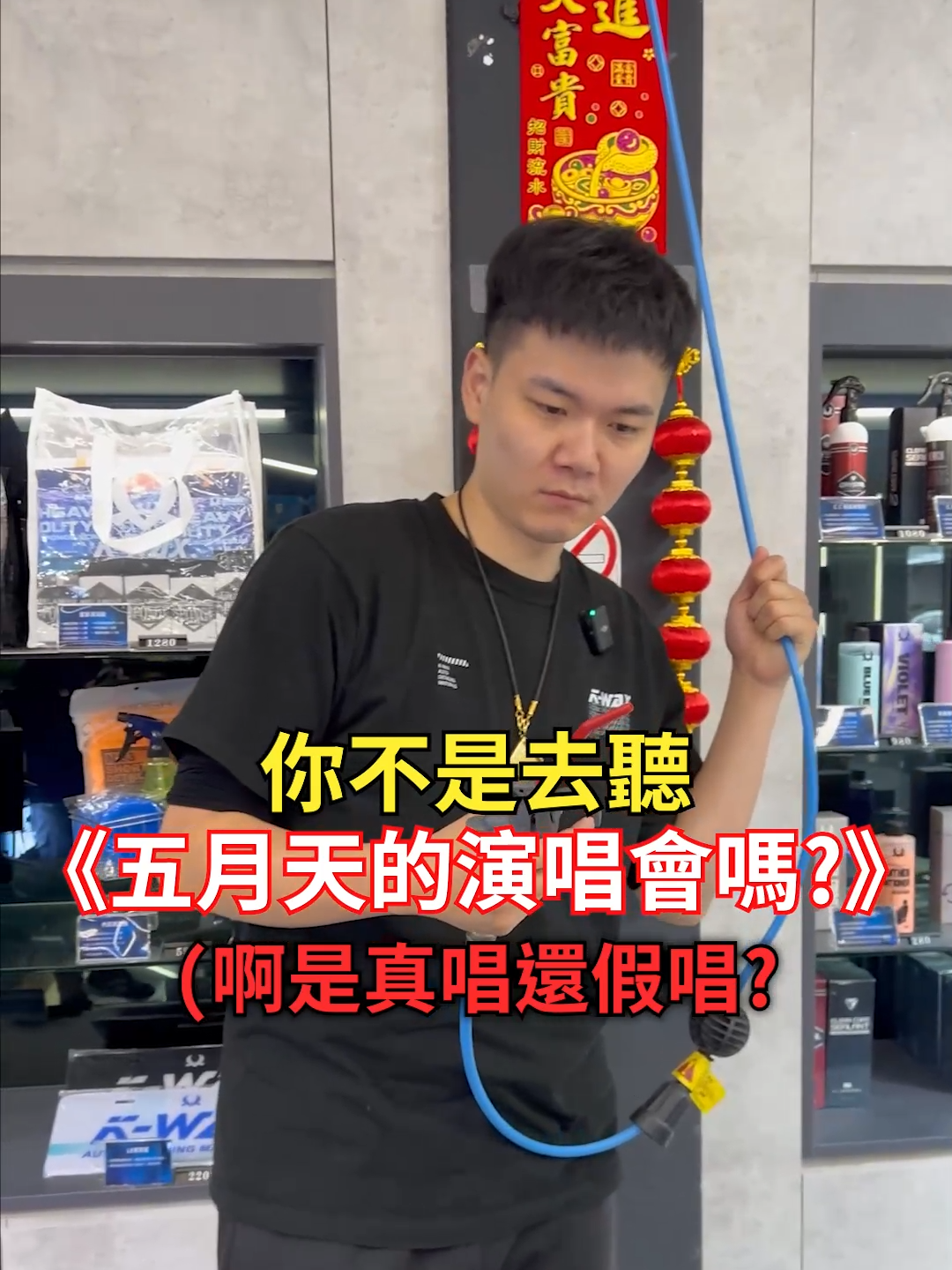 聽說五月天假唱?! 我實際去演唱會聽真相是... #五月天 #五月天演唱會  #唱歌  #演唱會  #假唱  #真唱  #原唱  #阿信  #音樂   #K大  #上推薦通知我  #短片  #我要上熱門   #我要上推薦   #reels   #shorts   #foryou