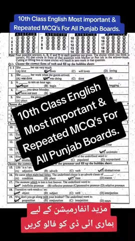 10th Class English Most important & Repeated MCQ’s For All Punjab Boards.#drabubakarsulehri03 #virl #foryou #foryou #foryou #foryou #foryoupage #examination 
