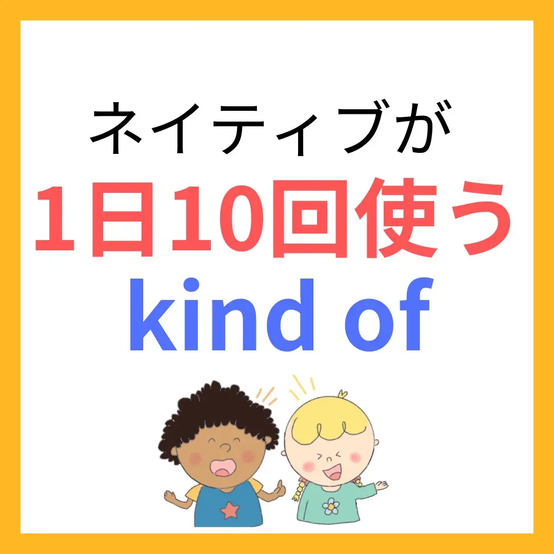 パッと話せる英会話を発信中😊フォローよろしくお願いします🥰