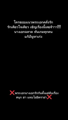 เรื่องนี้100/10ไปเลยยย!!! #หวังอี้เจ๋อ #ไป๋ลู่ #ซีรี่ย์จีนย้อนยุค #แนะนําซีรีย์ #คีตาแห่งวสันต์ #เพลงรักวสันต์หยก #อย่าปิดการมองเห็น #ขึ้นฟีด 