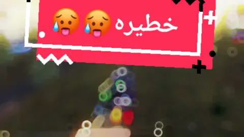 😮‍💨🔥🔥#سلكولي #ببجي #pubgmobile #ببجي_موبايل #ترند_جديد #مالي_خلق_احط_هاشتاقات🧢 #الشعب_الصيني_ماله_حل😂😂 #CapCut 