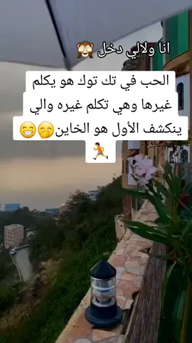 #لكل #يشارككككك❤ #الشعب_الصيني_ماله_حل😂😂 #capcutلايك_متابعه_اكسبلور♡ #لاتسحبون_طلبتكم😒❤💗💘💖 