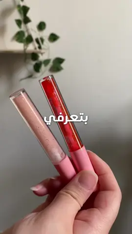 من أمتع الأشياء اللي جربتها بتجنن😍 اذا بتحبي صنع الأشياء والأعمال اليدوية لا تفوتك بتلاقيها بالتيك توك شوب  #lipgloss #diykit #DIY 