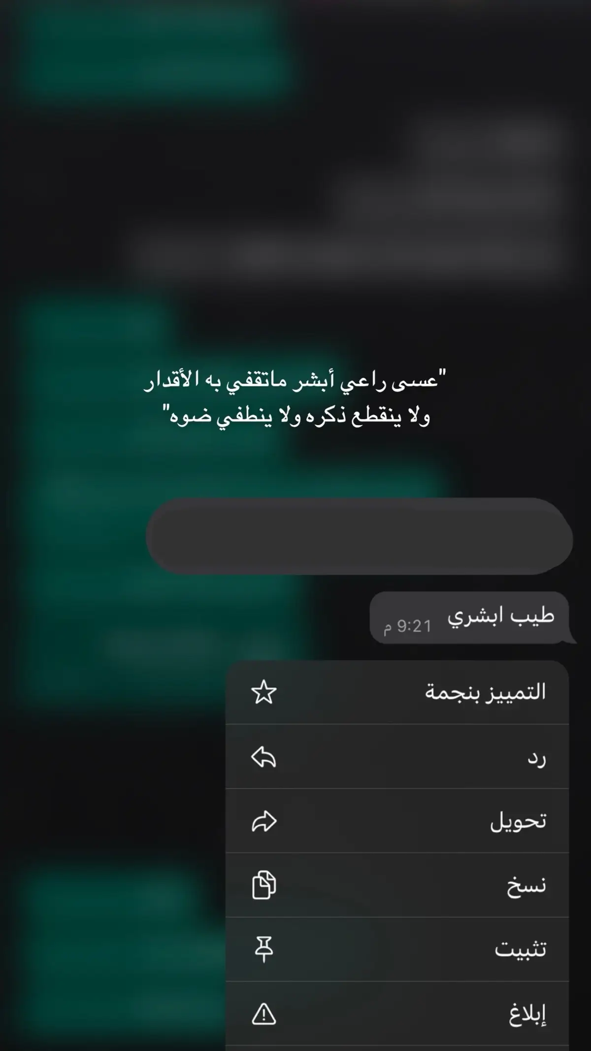 هم الأمان بعد الله🥹💜 #اخواني#fyp #اكسبلورexplore #الأخ #سندي 