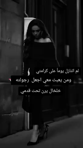 #في هذا اليوم #كرامتي_فوق_كل_شي #foryou 
