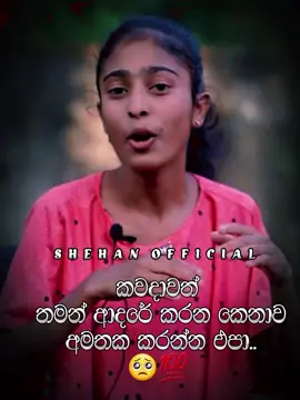 #foryou  #foryoupage #fyyyyyyyyyyyyyyyy #nostalgic #waitforit😱 #1millionaudition #1m #100kviews #srilankan_tik_tok🇱🇰 #foryoupage❤️❤️❤️foryou💞💞💜 #myvideo❤🌍tiktokforyou✌️💫🥀 #trendingvideo #capcut_edit #fypシ゚viral🖤tiktok☆♡🦋myvideo❤️❤️🥰🥰 