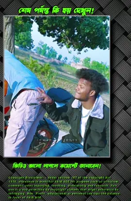 বোবাসাক্ষী | #comedy #foryou #foryoupage #funnyvideo #funnyvideos #makemelaugh #laugh #makefun #funny #comedian_zones #viral #viralvideo #viraltiktok #virall #viral_video #viralvideos #virale #funnymoments #bdtiktokofficial #natok #natok_lover #funnytiktok 