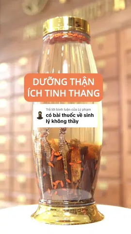 Trả lời @Lý phạm thang này đây em, có 12 vị. Chi tiết thành phần và gam lượng ở cuối video. Lưu lại ngay nhé #ytamduong 